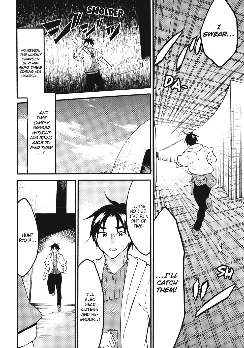 Level 1 Dakedo Unique Skill de Saikyou desu Chapter 64 12